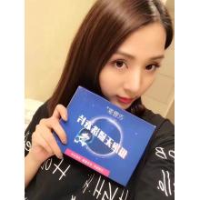 0.01洗衣片兑奖链接（裂变兑奖专用） 