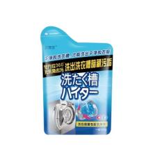 衣管家洗衣机槽清洁剂（包邮） 