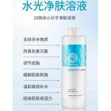 韩国恩贝娜小气泡柔肤水 500ml/支+9.9元换购（未消费客户需拍10元邮费） 