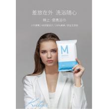 【0.01毛巾哥兑奖】棉上▪全棉便携一次性浴巾 