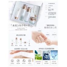 DEEP-BIO水光焕颜五件套（乳100ml+水120ml+面霜50g+眼霜15g+洗面奶100g）188元包邮 