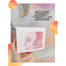  SHANJI善肌烟酰胺身体磨砂膏 *1=59元  新品善肌烟酰胺磨砂膏618大促59元现金券1元 