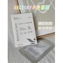 RECESKY水光面膜-NEW 四盒包邮=169 