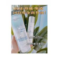 Recesky SIMPLE LADY美白防晒喷雾SPF50++++ 2支=99元 