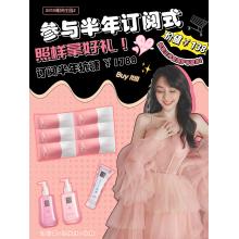 2022年618抗糖半年订阅式：6盒许雅妍 SOD燕窝酸（固体饮料）+樱花洗护沐三件套=1788 