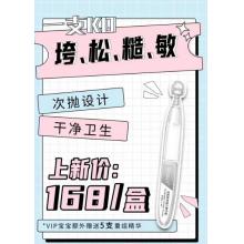 DRAKAII胶原次抛精华1盒+送1份旅行装组合=168 
