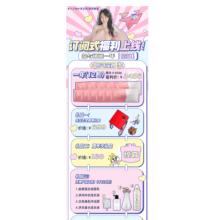 23年双11抗糖年度订阅式（12盒抗糖+一盒至尊东北五宝礼盒）=3456 