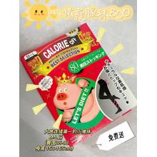 【点赞互动礼物】 小猪瘦腿袜 0.01元 