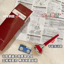 【点赞互动礼物】 小陀螺导入仪 0.01元 