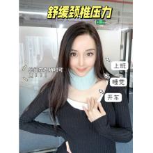 【2023年双十一福利限时秒杀】柔软亲肤护颈脖套 19.9 