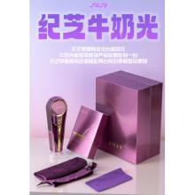 JUJY纪芝全身牛奶光嫩肤仪套盒（加赠一盒冻干精华） 899元 