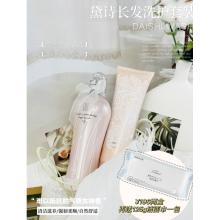 限时福利：黛诗洗护套盒*2+送125g洁面巾*1+送善肌小礼品袋*1=196元包邮 