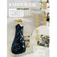 限时福利：黑善沐浴露*2+送125g洁面巾*1+送善肌小礼品袋*1=138元包邮 