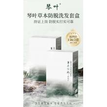 限时福利：防脱洗固发套盒*2+送干发帽*1+送善肌小礼品袋*1=158元包邮 