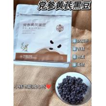 限时秒杀-本草怡堂即食党参黄芪黑豆200g/袋 12.12元 