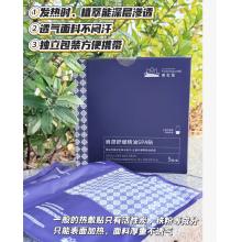 冬日养生局：肩颈舒缓精油SPA贴*3盒=75元 