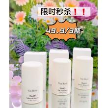 26年樱花季限定-秒杀Van Reed滚珠香氛止汗露随行装30ml 3个一组49.9元 